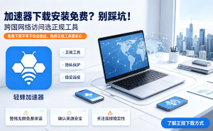 鹅鸭杀否认被腾讯收购！称没有说计划离开Steam 平台！